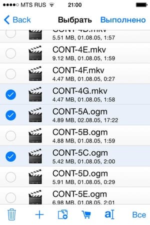 Мобильные утилиты Thecus N2310