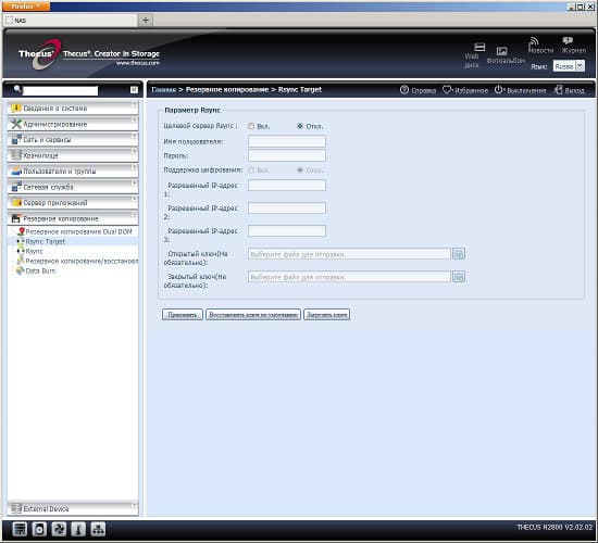 Настройка Thecus N2800