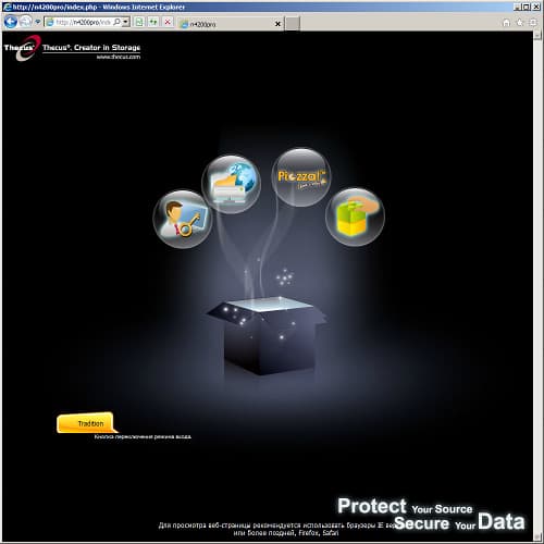 Настройка Thecus N4200Pro