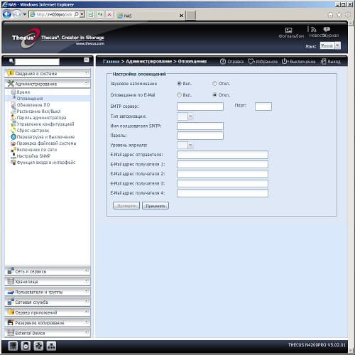 Настройка Thecus N4200Pro