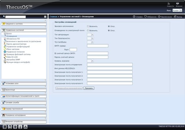 веб-интерфейс Thecus N7770-10G веб-интерфейс Thecus N7770-10G