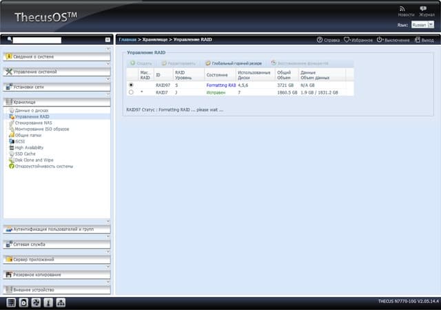 веб-интерфейс Thecus N7770-10G веб-интерфейс Thecus N7770-10G
