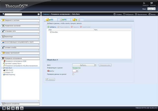 веб-интерфейс Thecus N7770-10G веб-интерфейс Thecus N7770-10G