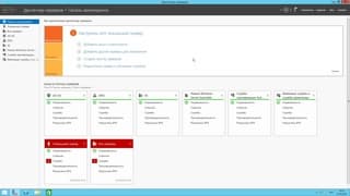 Настройка Thecus W2810Pro