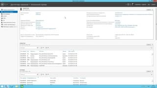 Настройка Thecus W2810Pro