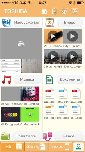 Мобильная утилита Toshiba Wireless HDD