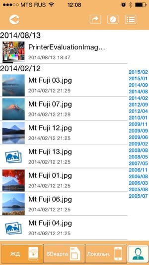 Мобильная утилита Toshiba Wireless HDD