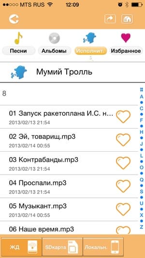 Мобильная утилита Toshiba Wireless HDD