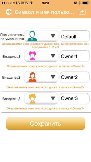 Мобильная утилита Toshiba Wireless HDD