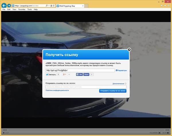 Web-интерфейс Pogoplug