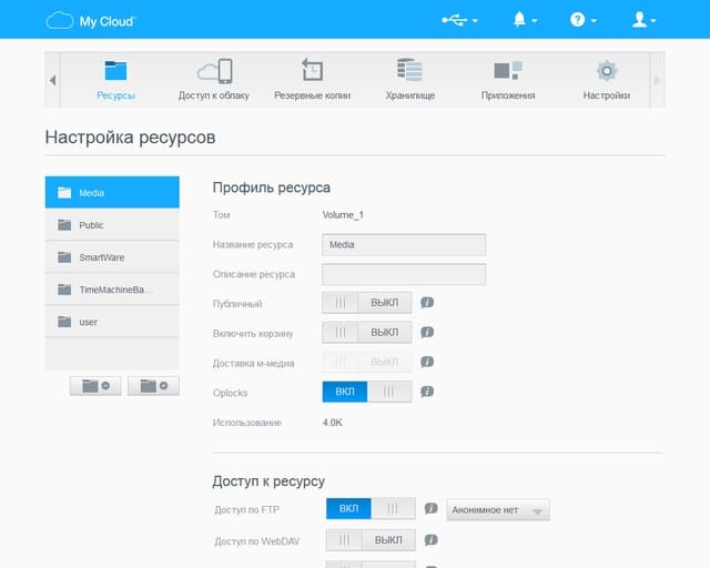 Настройка WD My Cloud PR2100