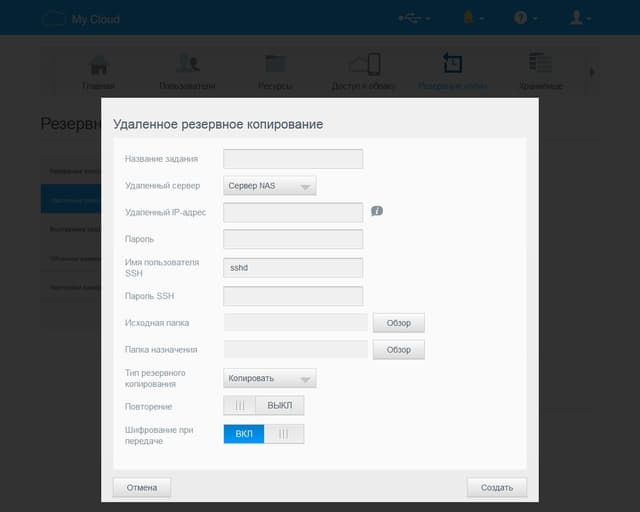 Настройка WD My Cloud PR2100