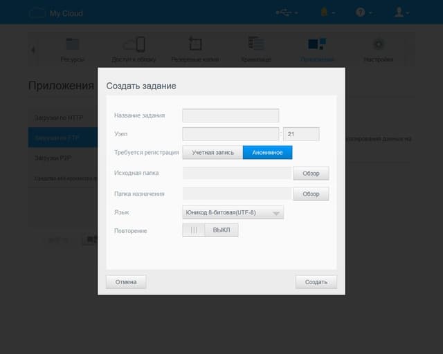 Настройка WD My Cloud PR2100