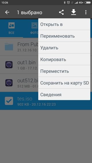 Мобильное приложение WD My Cloud