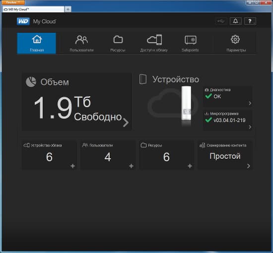 Web-интерфейс WD My Cloud Web-интерфейс WD My Cloud