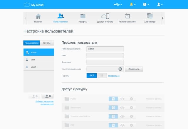 Интерфейс WD My Cloud EX2 Ultra