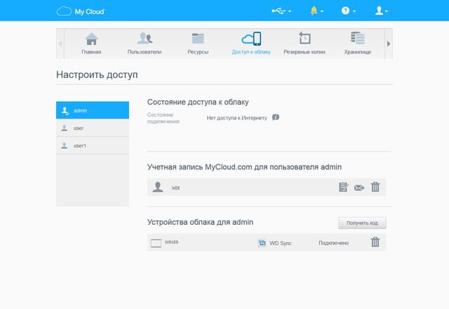 Интерфейс WD My Cloud EX2 Ultra