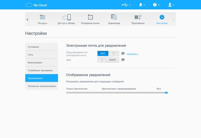 Интерфейс WD My Cloud EX2 Ultra