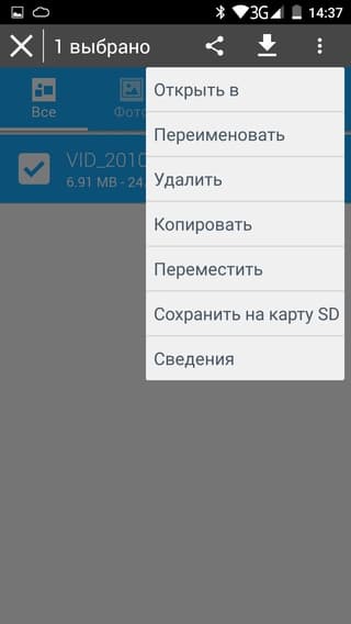 Интерфейс My Cloud
