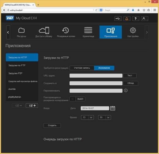 Интерфейс настройки WD My Cloud EX4