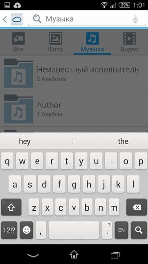 Утилита WD My Cloud на Android