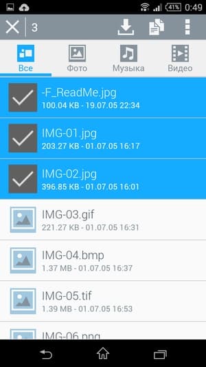 Утилита WD My Cloud на Android