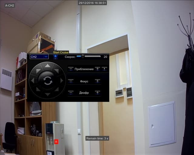 Работа с видеорегистратором