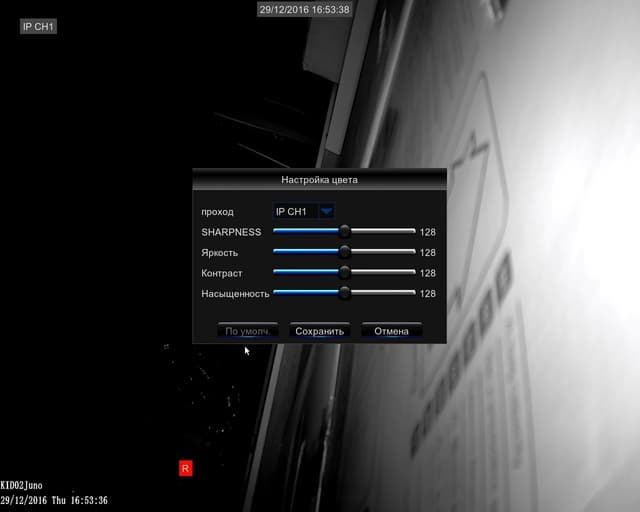 Работа с видеорегистратором