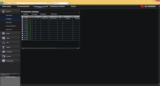 Работа с видеорегистратором в веб-браузере