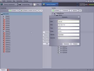 Работа с видеорегистратором в фирменной программе