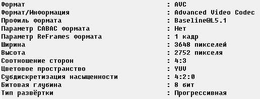 IP-камера наблюдения Arecont AV40185DN-HB