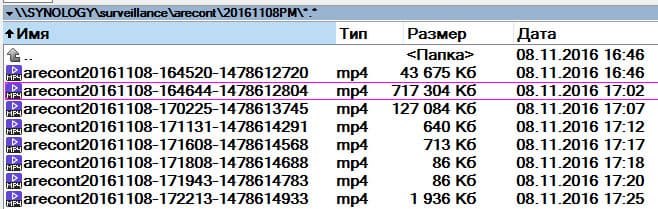 IP-камера наблюдения Arecont AV40185DN-HB
