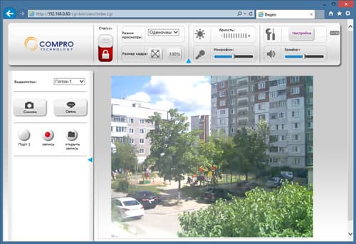 IP-камера наблюдения Compro TN65
