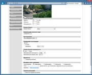 IP-камера наблюдения Compro TN65