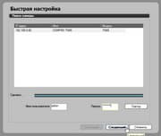 IP-камера наблюдения Compro TN65