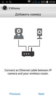 IP-камера наблюдения Compro TN65