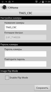 IP-камера наблюдения Compro TN65