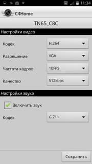 IP-камера наблюдения Compro TN65