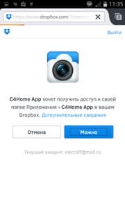 IP-камера наблюдения Compro TN65