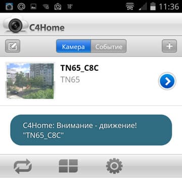 IP-камера наблюдения Compro TN65