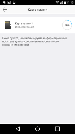 IP-камера наблюдения Ezviz CS-CV210