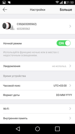 IP-камера наблюдения Ezviz CS-CV210