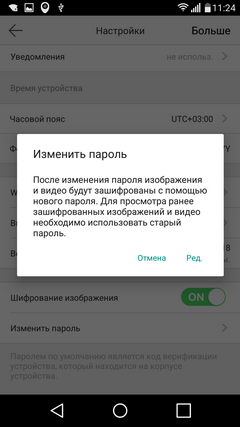 IP-камера наблюдения Ezviz CS-CV210