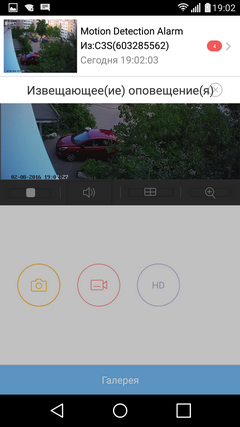 IP-камера наблюдения Ezviz CS-CV210
