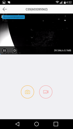 IP-камера наблюдения Ezviz CS-CV210