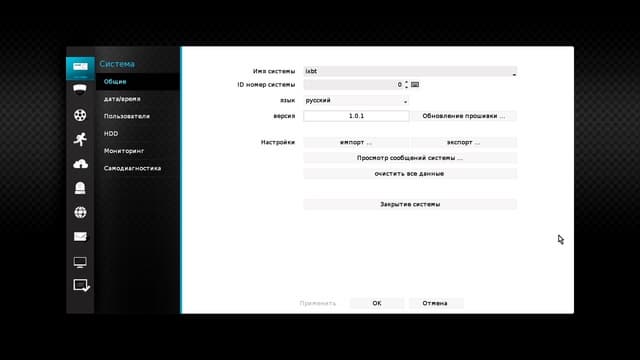 Настройка видеорегистратора