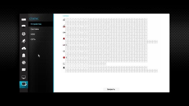 Настройка видеорегистратора