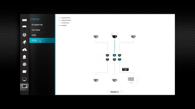 Настройка видеорегистратора