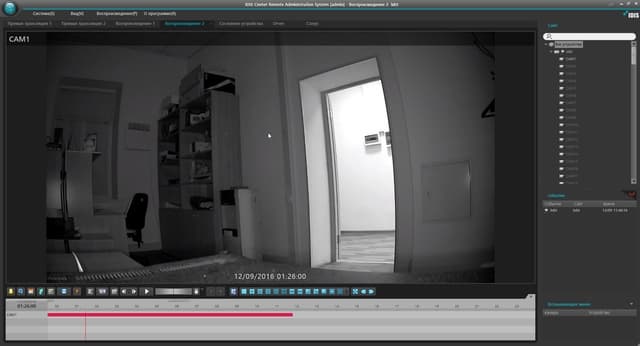 Работа с видеорегистратором через Idis Center