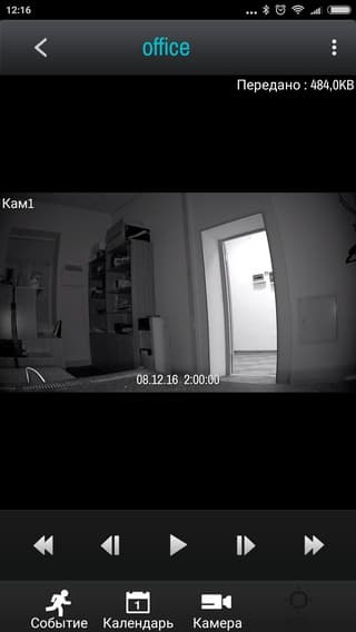 Работа с видеорегистратором через мобильное приложение